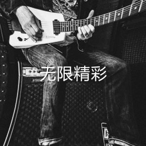 煙臺宣美文化傳媒公司