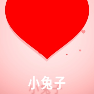 七夕節快樂