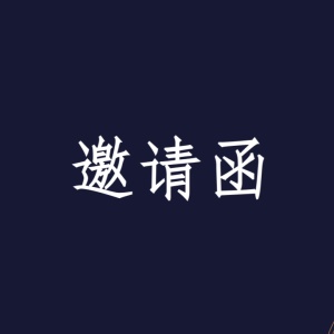 中醫(yī)