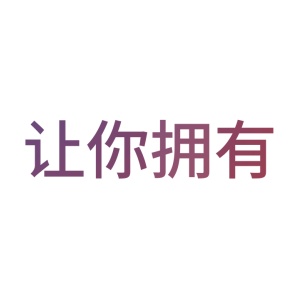 3.8活動(dòng)