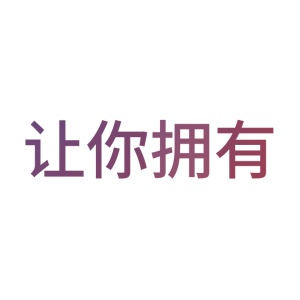 数据分析岗招聘