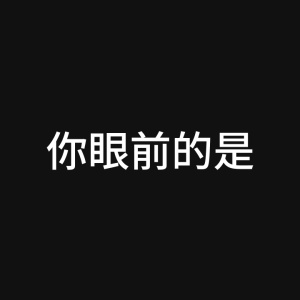 蕭山倉