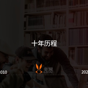 自我介紹