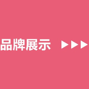 悅達資本汽車金融雙五活動