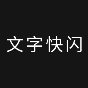 指間網(wǎng)咖：屬于你的電競館！