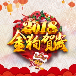 鐵嶺閥門(mén)祝福您