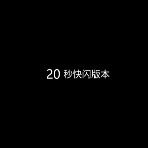 幻速卡丁車5·1大獎(jiǎng)賽