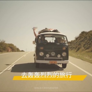 六個湖南人