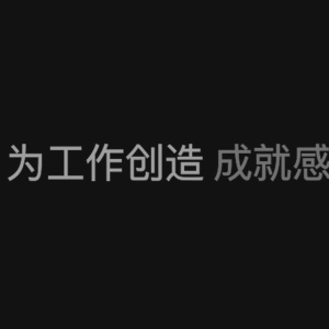 禮品展示