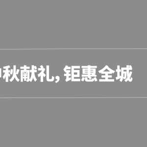 福永管辖支行 50条超级演说家