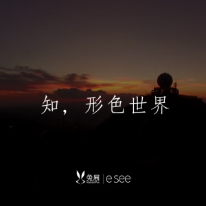 创邦学院——正能量